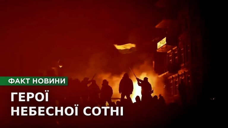 Герої першої перемоги у битві, що триває
