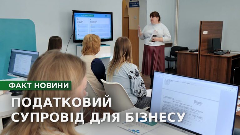 Новий сервіс для бізнесу з державними грантами