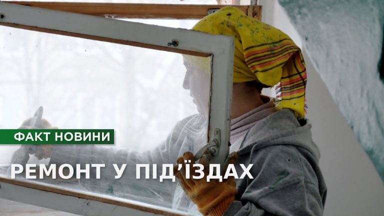 Ремонт у під’їздах і гострий дефіцит кадрів: як працює КП «ЖЕК-10» у Чернігові