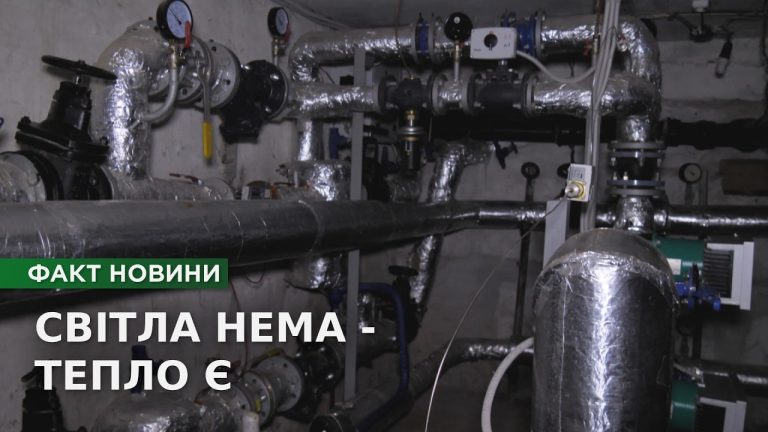 Як зробити будинок теплим навіть без світла