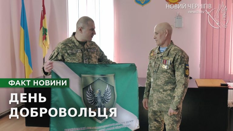 До Дня українського добровольця: прапор честі для захисника Сергія Горкавого