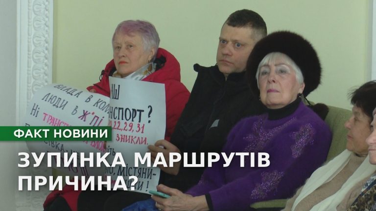 Що відбувається з перевезеннями у Чернігові