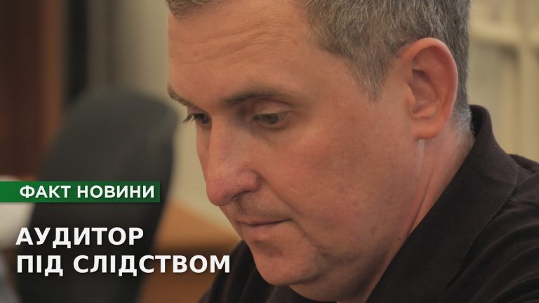 30 тисяч доларів за «чистий» звіт: чернігівський аудитор у центрі корупційного скандалу