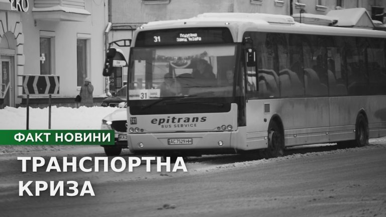 У Чернігові зупинилися чотири автобусні маршрути: мешканці скаржаться на транспортний колапс