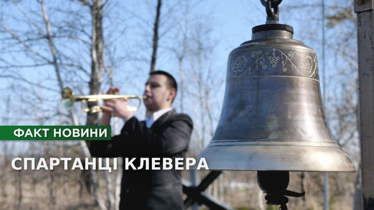 Чернігівська «Спарта»: як бійці ТЦК тримали оборону на «Клевері»