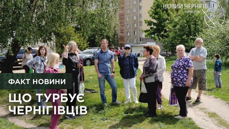 Благоустрій на паузі: що кажуть жителі Чернігова