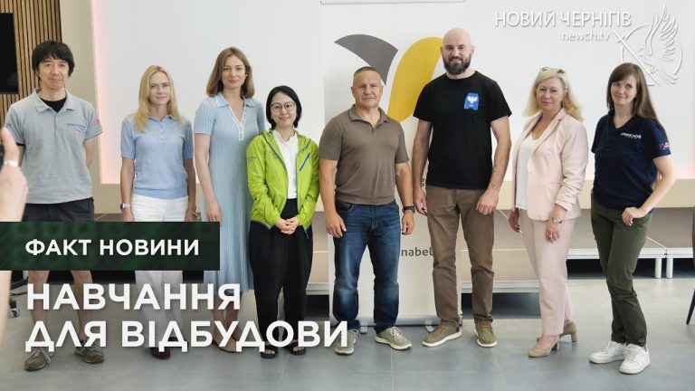 У Чернігові стартував проєкт із підготовки фахівців для відновлення критичної інфраструктури