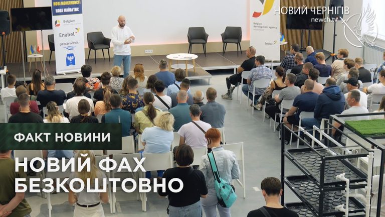 Електрик з нуля: у Чернігові стартувало навчання для фахівців критичної інфраструктури