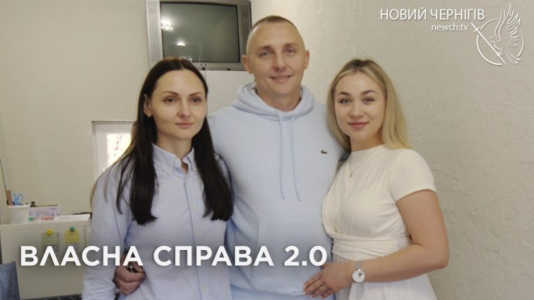 «Власна справа 2.0»: як отримати грант на розвиток бізнесу